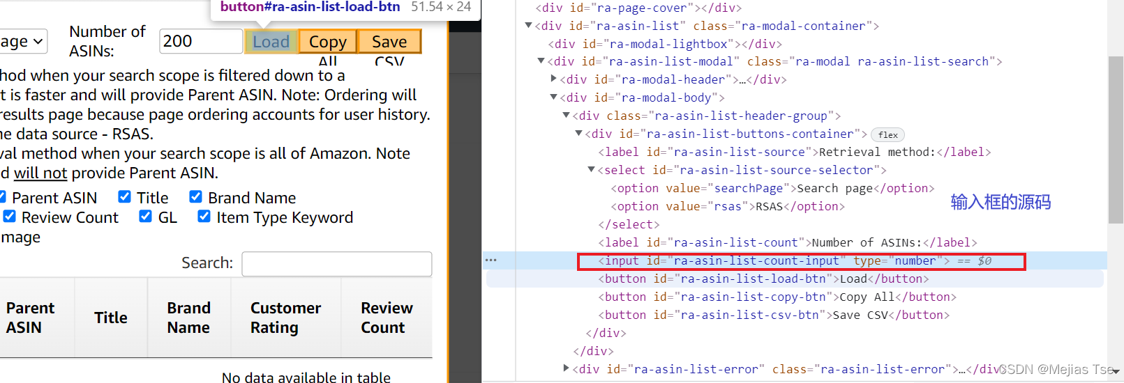 Python 使用 Selenium输入框非空 selenium获取输入框的值_selenium_03