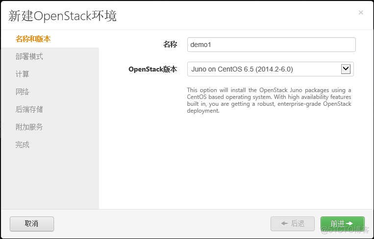 OpenStack平台安装负载均衡 openstack fuel部署_centos