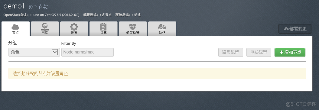 OpenStack平台安装负载均衡 openstack fuel部署_web界面_05