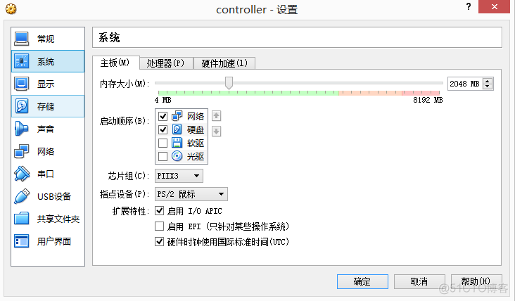 OpenStack平台安装负载均衡 openstack fuel部署_openstack_06