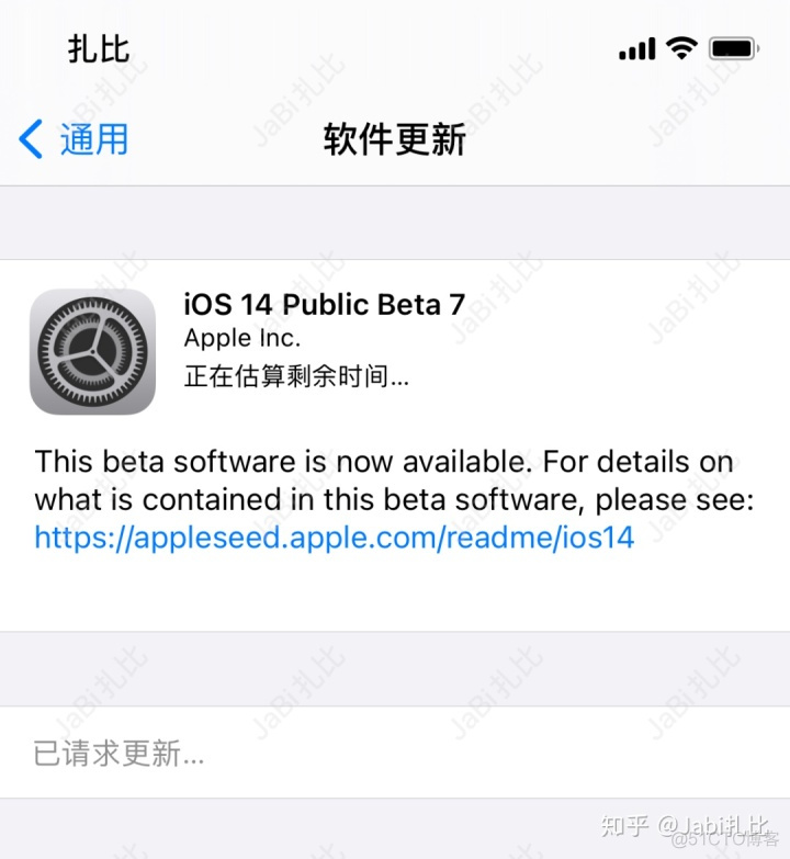 ios beta怎么看是不是rc版 ios怎么看beta版本_版本号_02