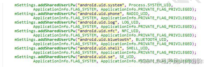 android 应用上层 权限 在应用上层权限_java_08