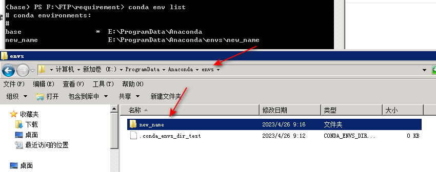 CONDA降级虚拟环境的python conda迁移虚拟环境_虚拟环境_02