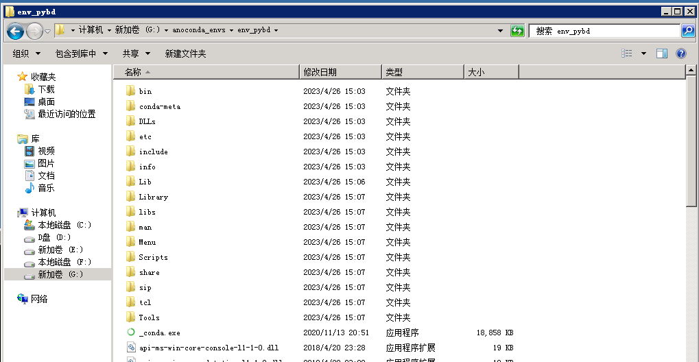 CONDA降级虚拟环境的python conda迁移虚拟环境_开发语言_03