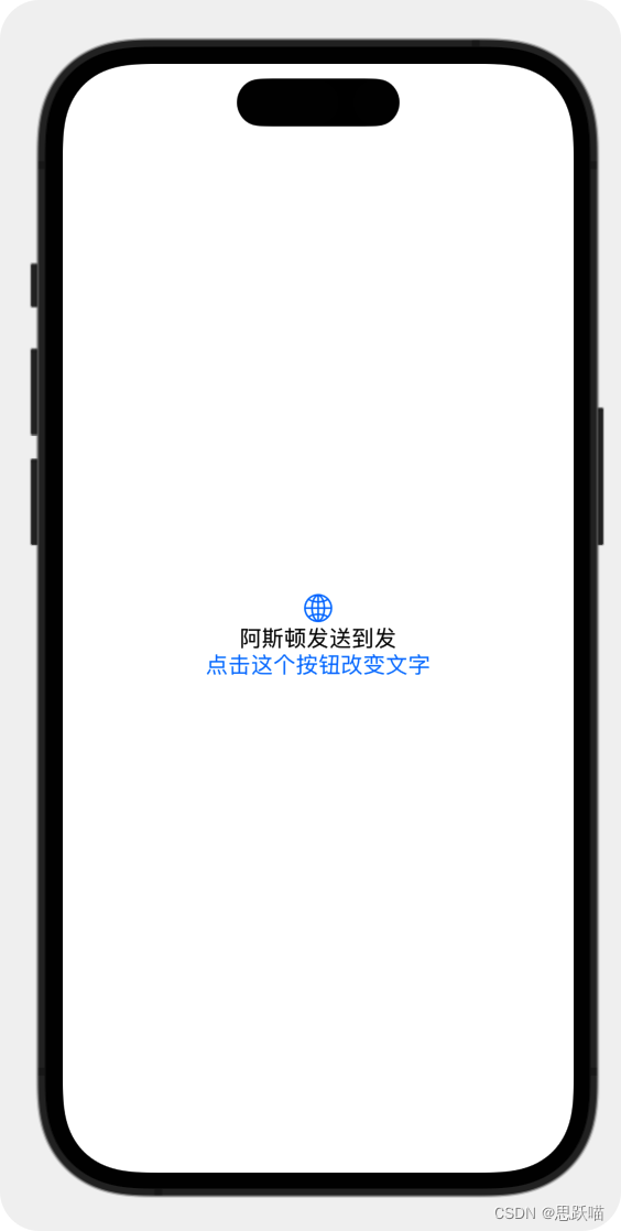 swiftUI 定时 swiftui @state_swiftUI 定时