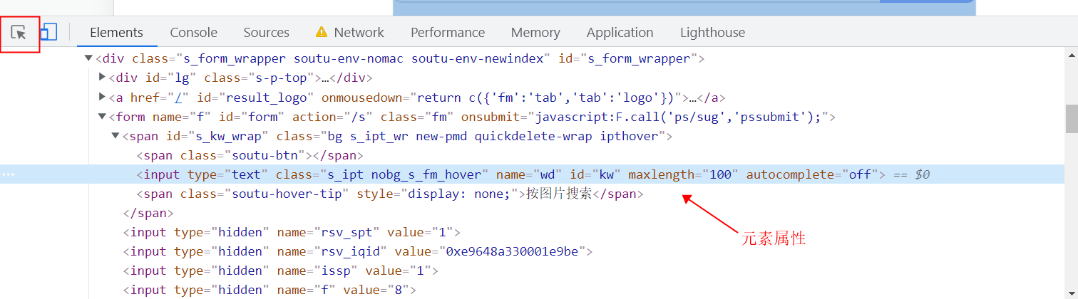 python selenuim获取像素坐标 selenium 获取元素坐标_超链接_11