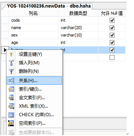 mysql查询表中主键 sql 查询主键_数据库