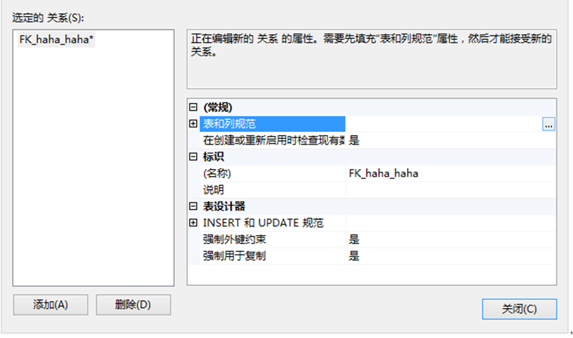 mysql查询表中主键 sql 查询主键_mysql查询表中主键_02