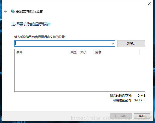 Windows 10 专业版 无法安装docker desktop win10专业版安装不了_进度条_08