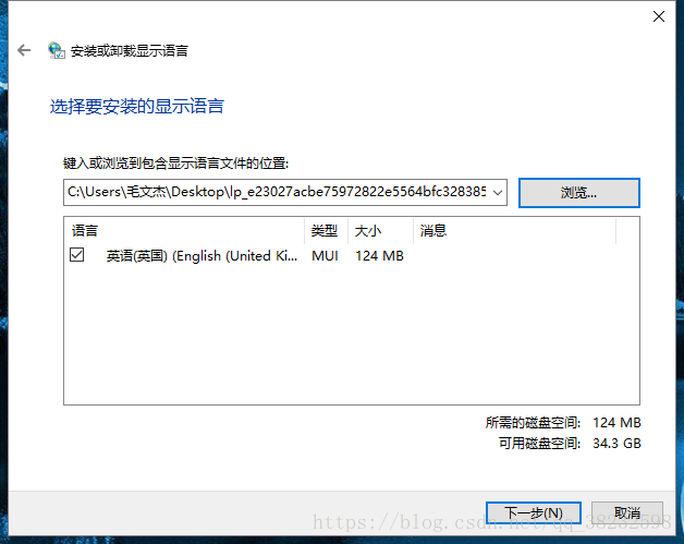 Windows 10 专业版 无法安装docker desktop win10专业版安装不了_搜索_09