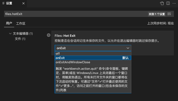 vscode yarn不是命令 vscode命令行运行代码_编辑器_09