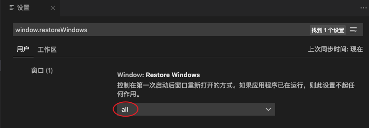 vscode yarn不是命令 vscode命令行运行代码_macos_23