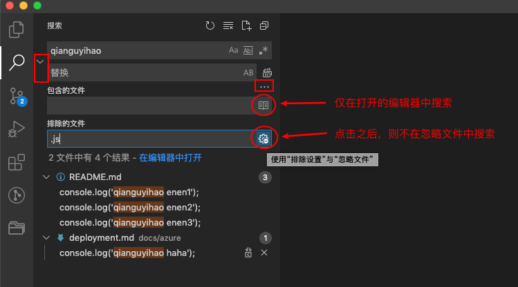 vscode yarn不是命令 vscode命令行运行代码_快捷键_26