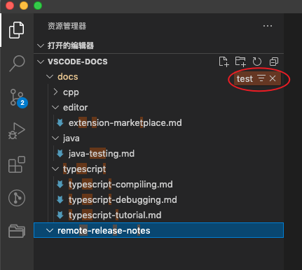 vscode yarn不是命令 vscode命令行运行代码_macos_27