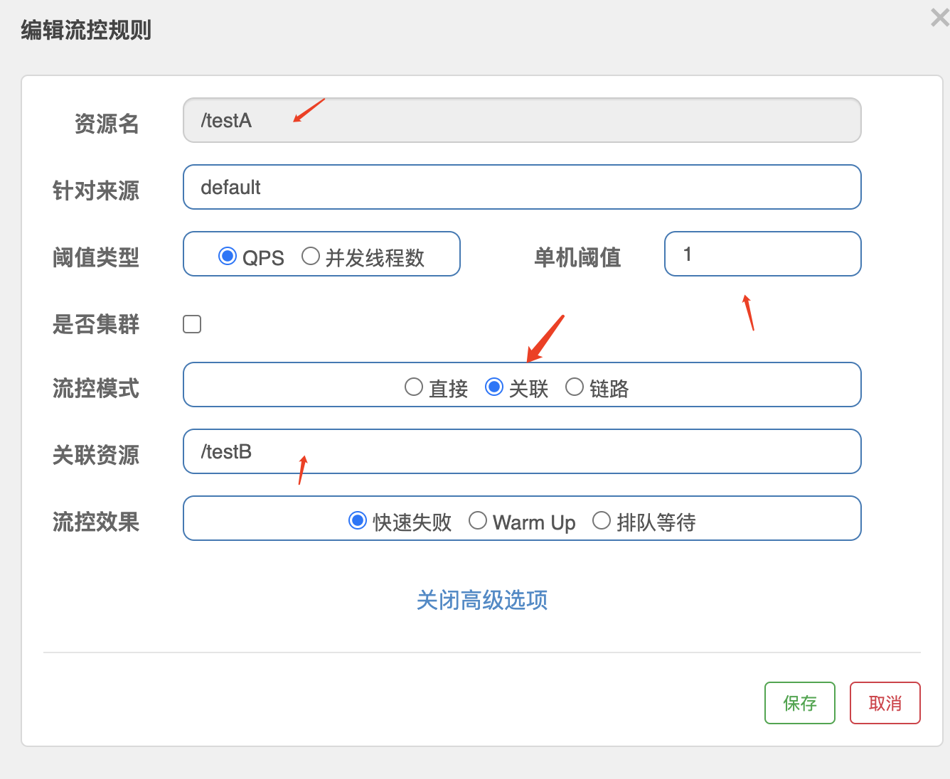 sentinel限流 与 redission 限流的比较 sentinel限流算法_API_08