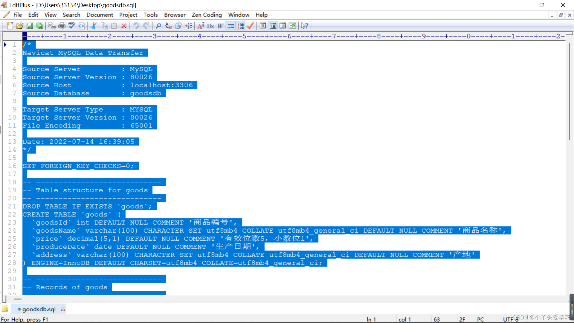 dbeaver mysql 备份导出sql 数据库导出备份_数据库_13