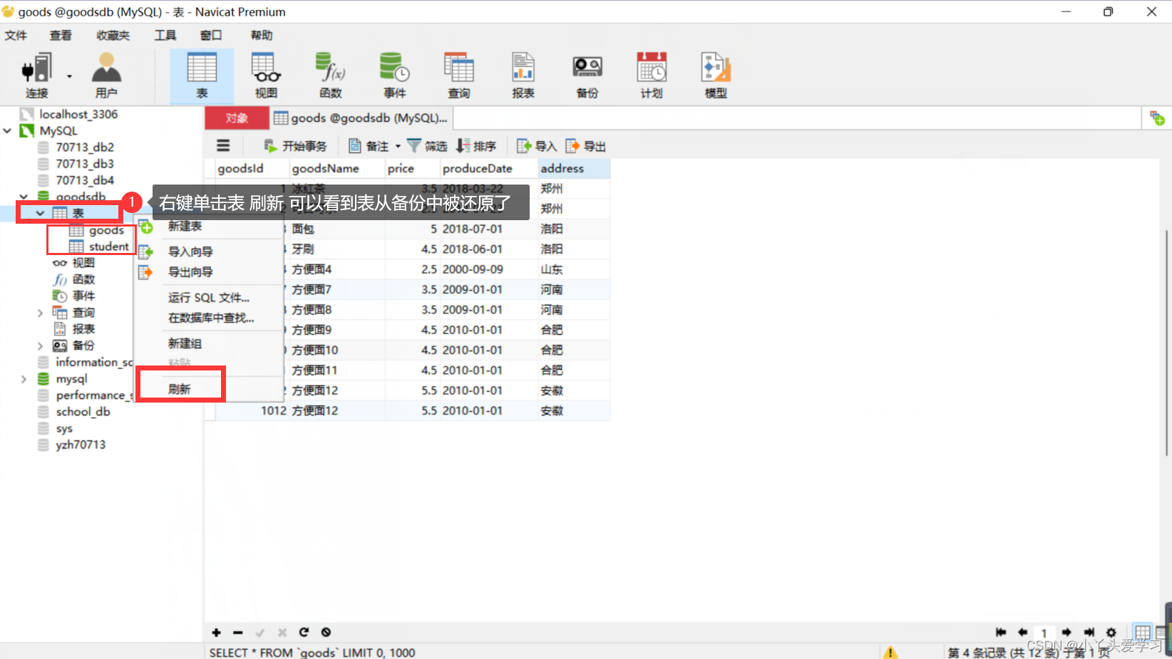 dbeaver mysql 备份导出sql 数据库导出备份_mysql_22