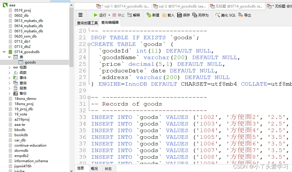 dbeaver mysql 备份导出sql 数据库导出备份_mysql_24