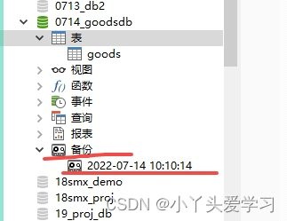 dbeaver mysql 备份导出sql 数据库导出备份_mysql_25