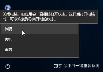 android休眠和唤醒 休眠唤醒键在哪里设置_电脑很卡反应很慢该如何处理_07