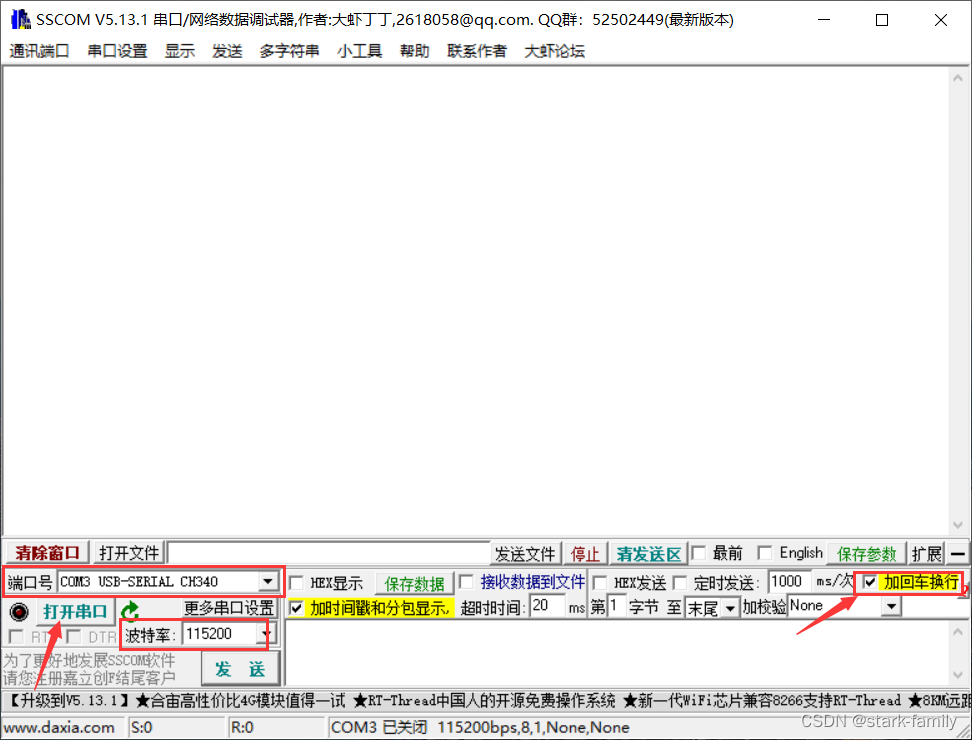 android 12 热点Wifi6协议开启 手机热点wifi协议_fpga开发_04