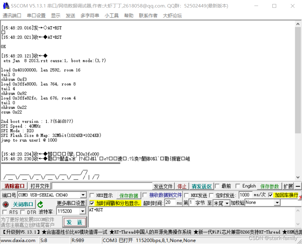 android 12 热点Wifi6协议开启 手机热点wifi协议_IP_05