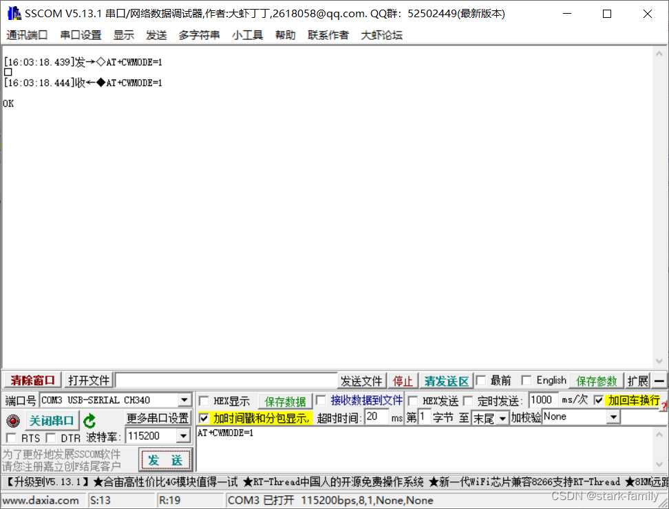 android 12 热点Wifi6协议开启 手机热点wifi协议_IP_06