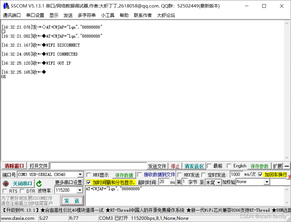 android 12 热点Wifi6协议开启 手机热点wifi协议_IP_07