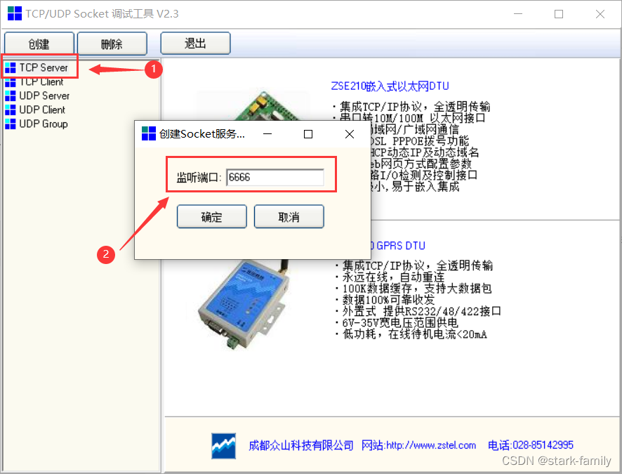 android 12 热点Wifi6协议开启 手机热点wifi协议_IP_09