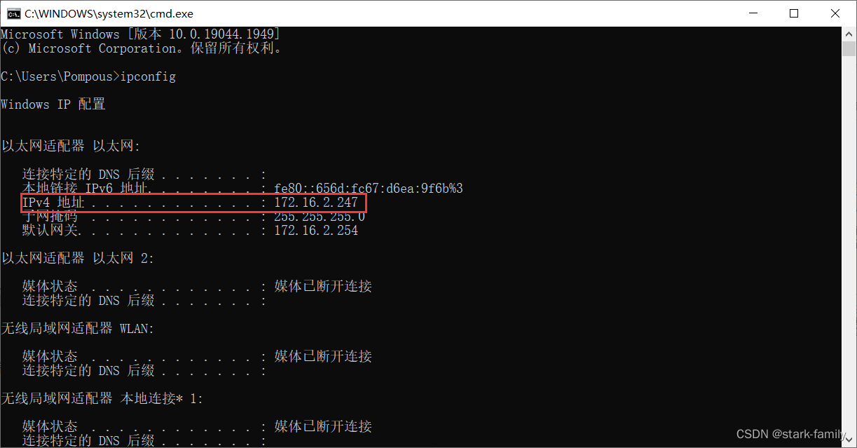 android 12 热点Wifi6协议开启 手机热点wifi协议_IP_12