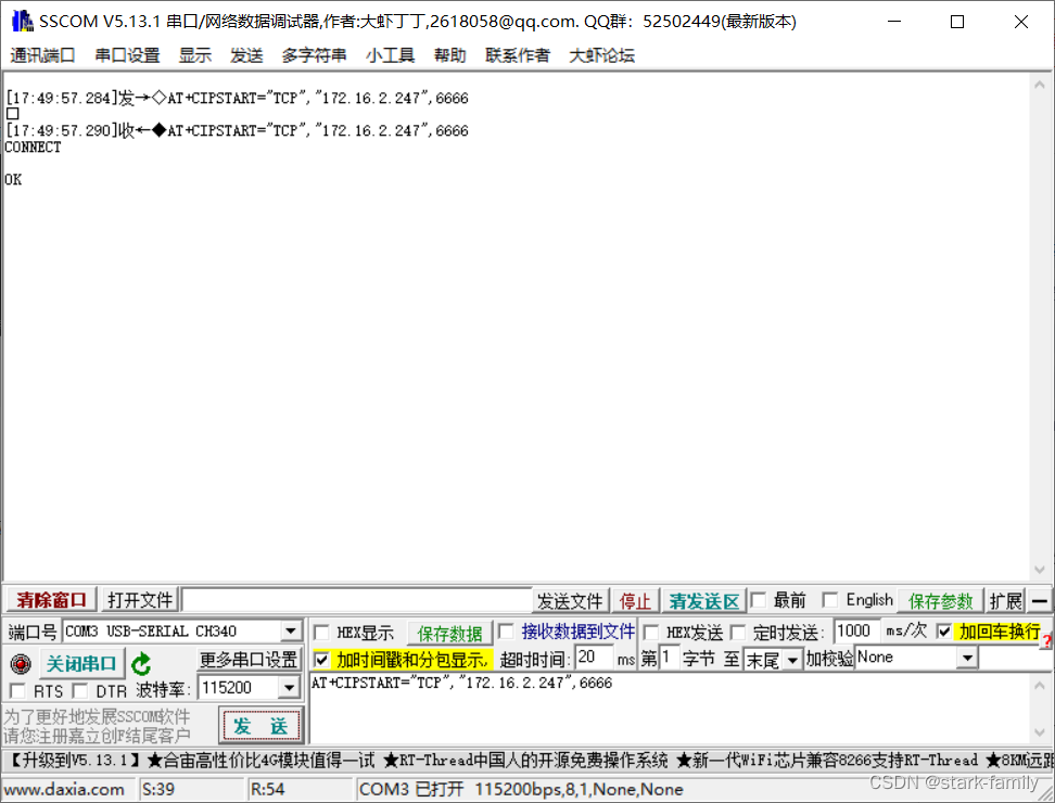 android 12 热点Wifi6协议开启 手机热点wifi协议_服务器_13