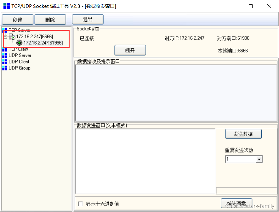 android 12 热点Wifi6协议开启 手机热点wifi协议_TCP_14