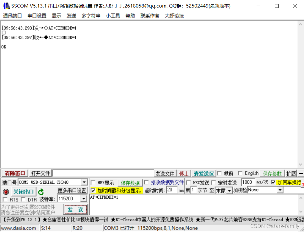 android 12 热点Wifi6协议开启 手机热点wifi协议_服务器_15