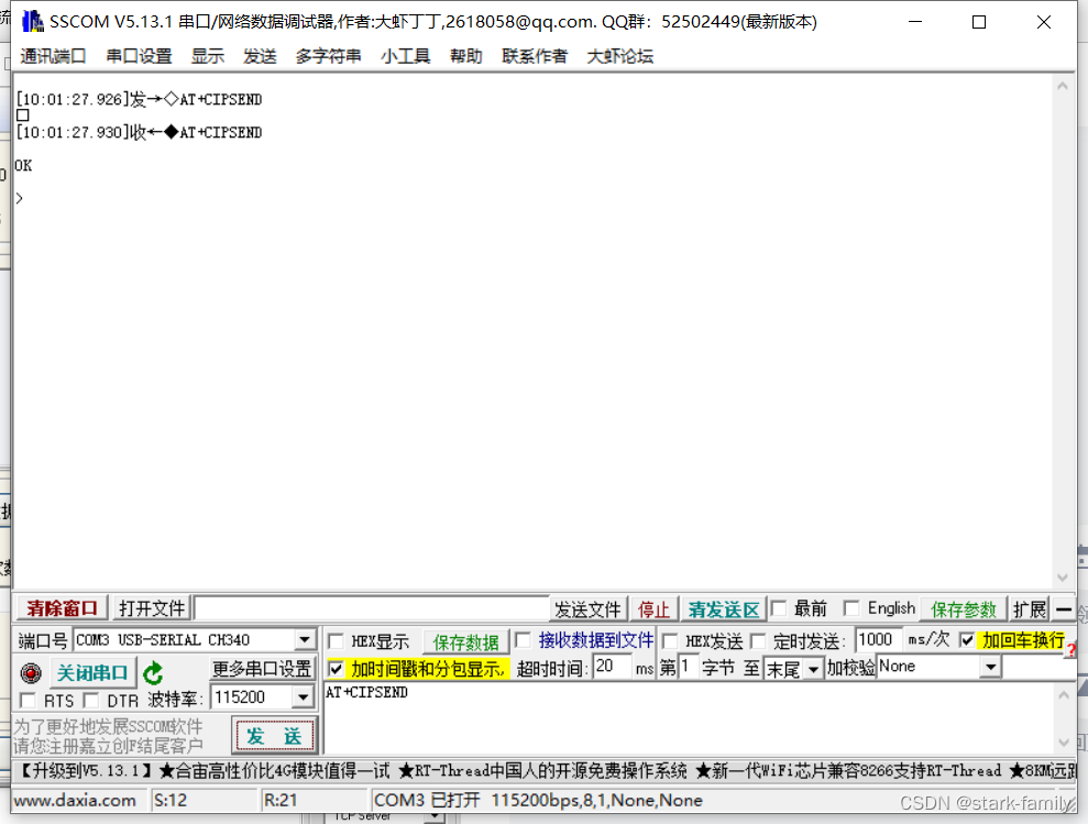 android 12 热点Wifi6协议开启 手机热点wifi协议_服务器_16