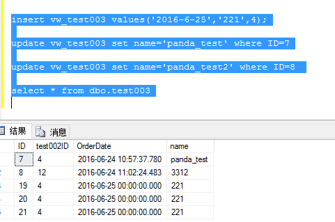 sql server 视图动态条件 sql视图使用_终端用户_02