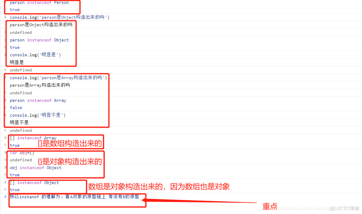 js如何判断当前是ios js如何判断是否是对象_bc_03