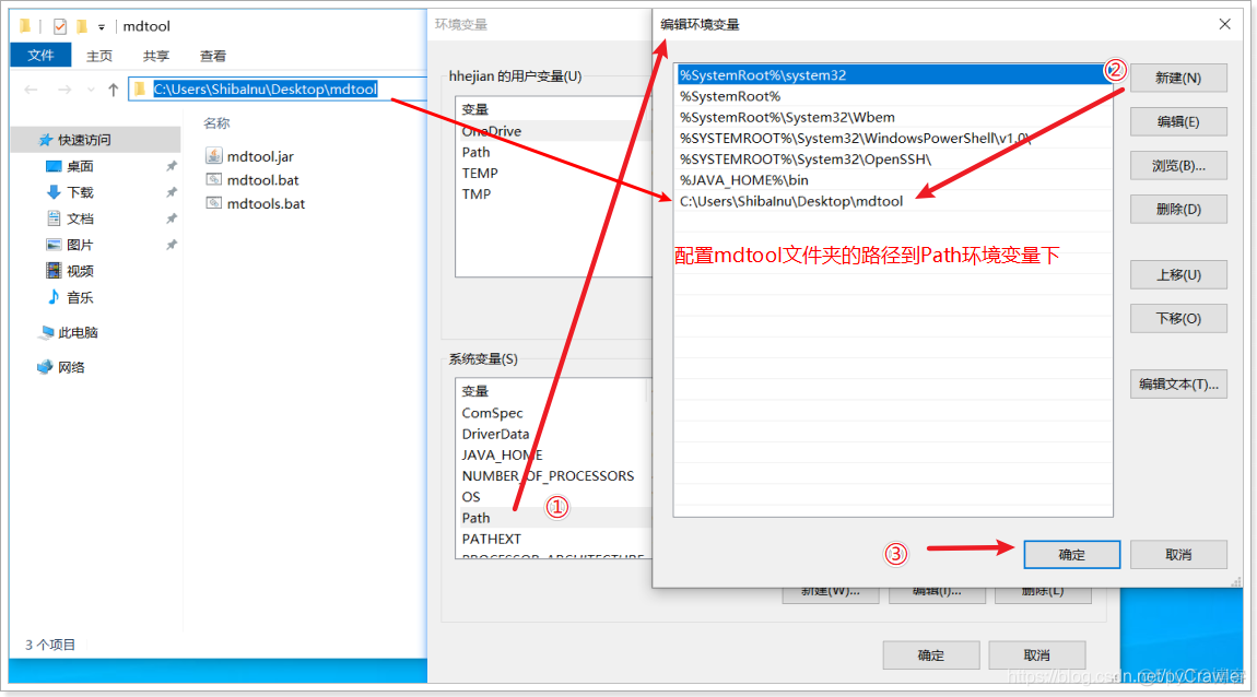 java 将markdown转图片 java markdown转html_java 将markdown转图片_02