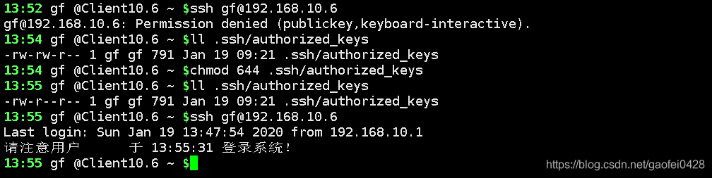 android openssl 添加 openssl dh_用户名_11