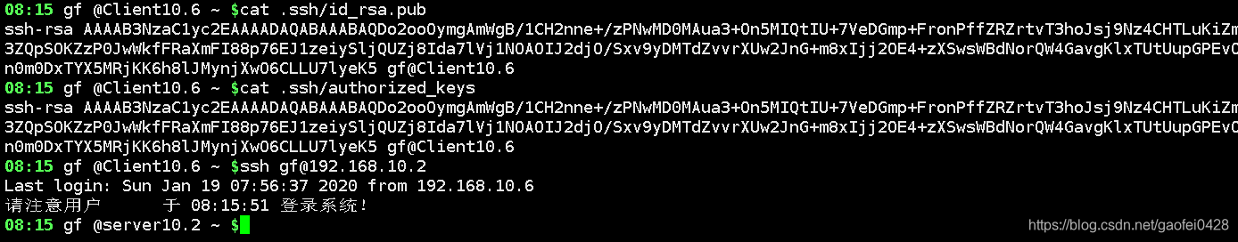 android openssl 添加 openssl dh_android openssl 添加_15