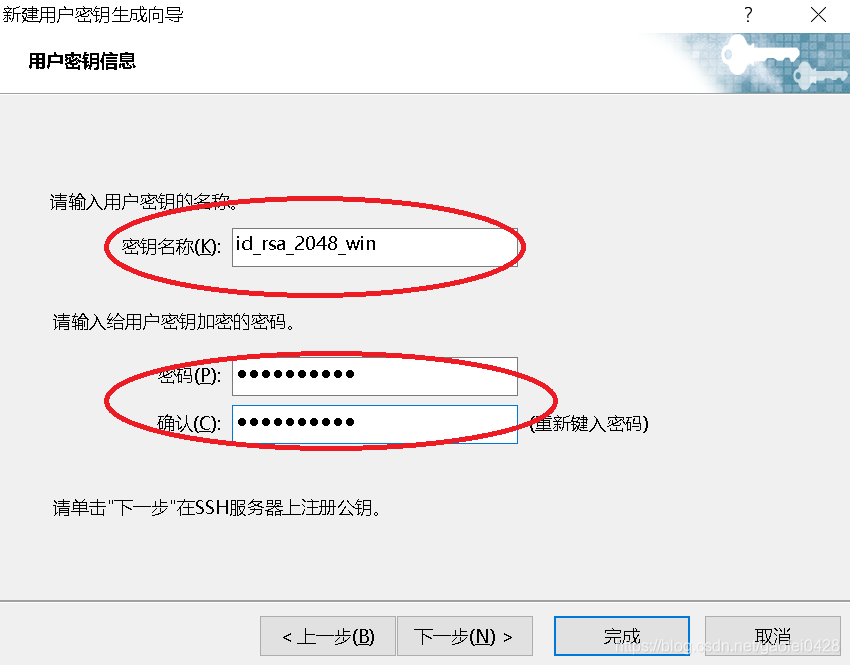 android openssl 添加 openssl dh_android openssl 添加_22