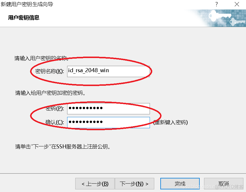 android openssl 添加 openssl dh_用户名_22