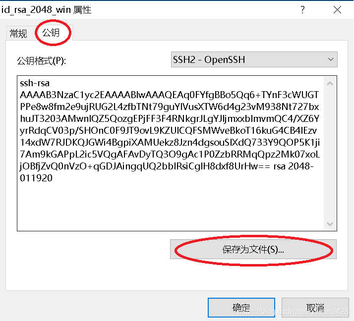 android openssl 添加 openssl dh_重启_24