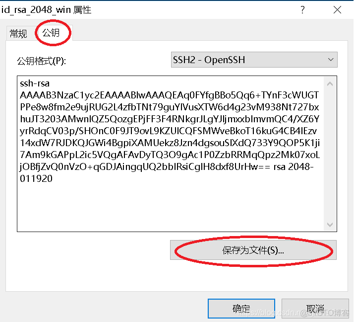 android openssl 添加 openssl dh_android openssl 添加_24