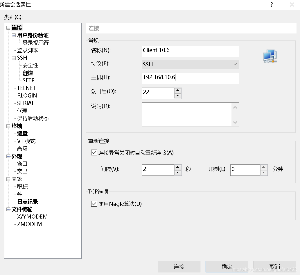 android openssl 添加 openssl dh_android openssl 添加_29