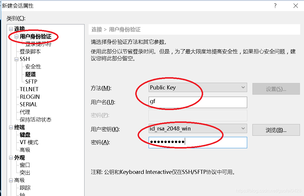 android openssl 添加 openssl dh_用户名_30