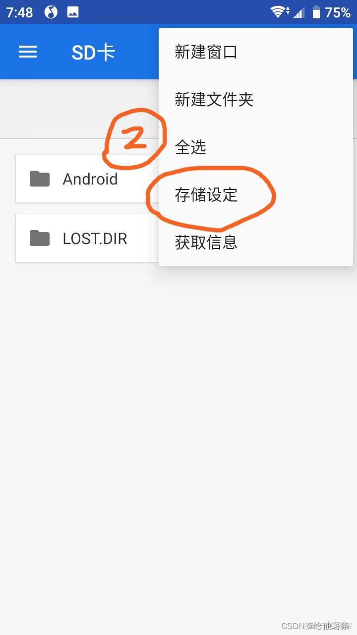 android app 内存拓展 安卓内存扩展器免root_开发者_05