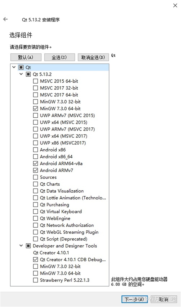 qt android 开发 用qt开发和安卓开发对比_qt android 开发_03