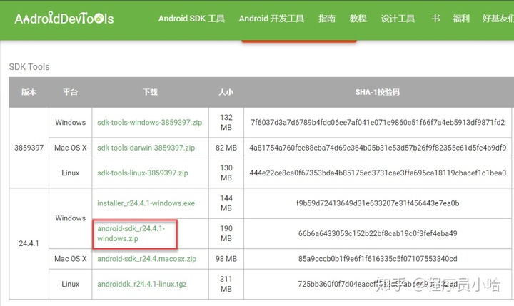 qt android 开发 用qt开发和安卓开发对比_java_04