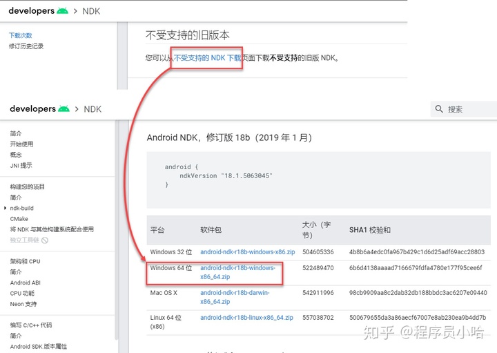 qt android 开发 用qt开发和安卓开发对比_qt android 开发_05