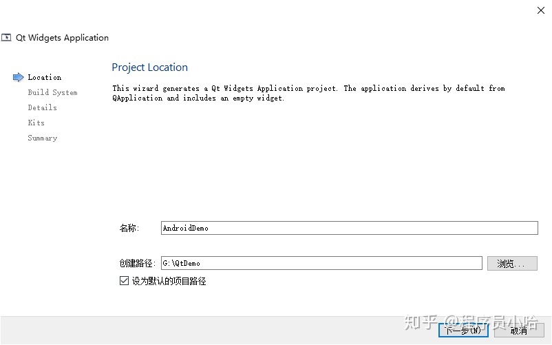 qt android 开发 用qt开发和安卓开发对比_java_11